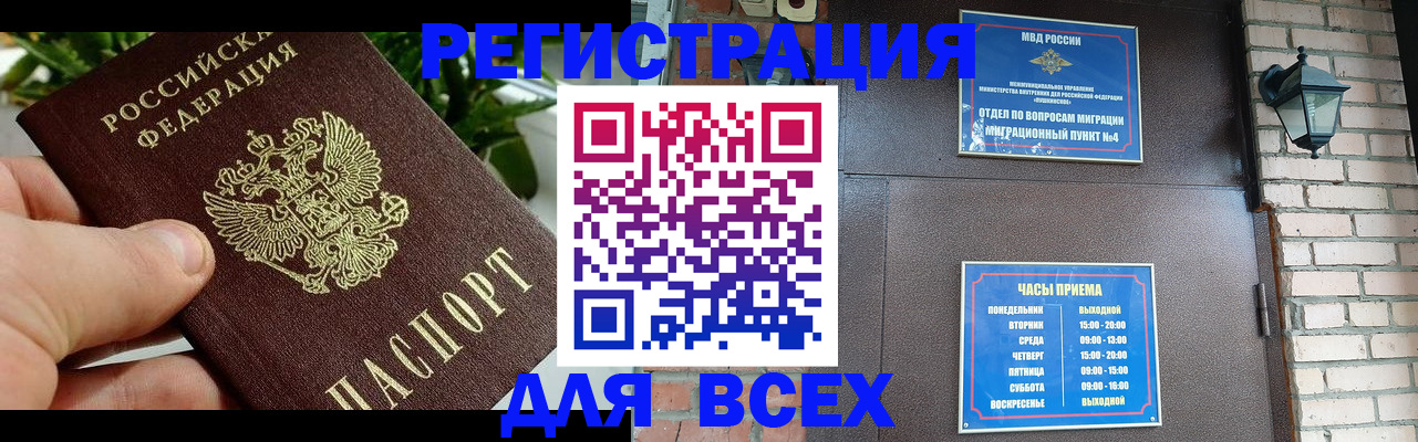 пропишу в квартире в Надыме